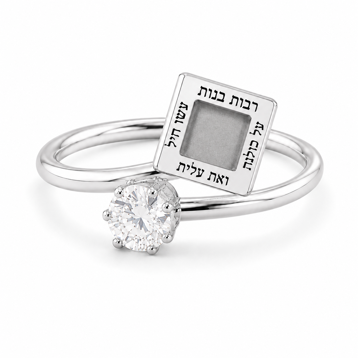 טבעת ואת עלית