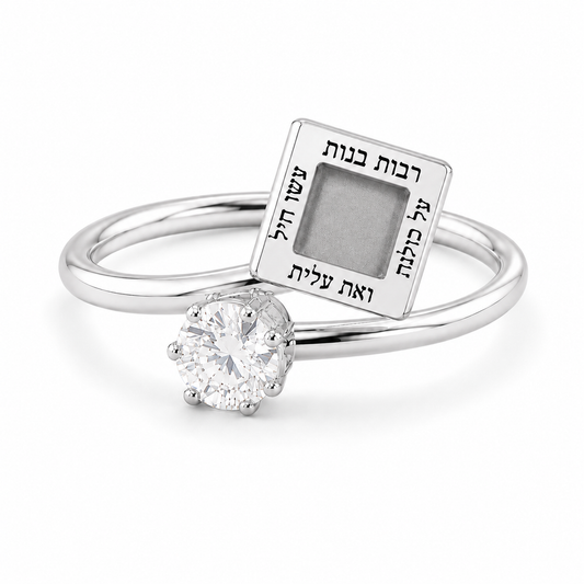 טבעת ואת עלית
