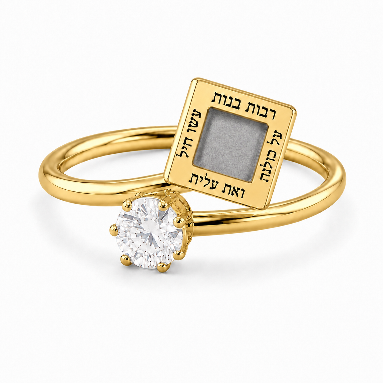 טבעת ואת עלית