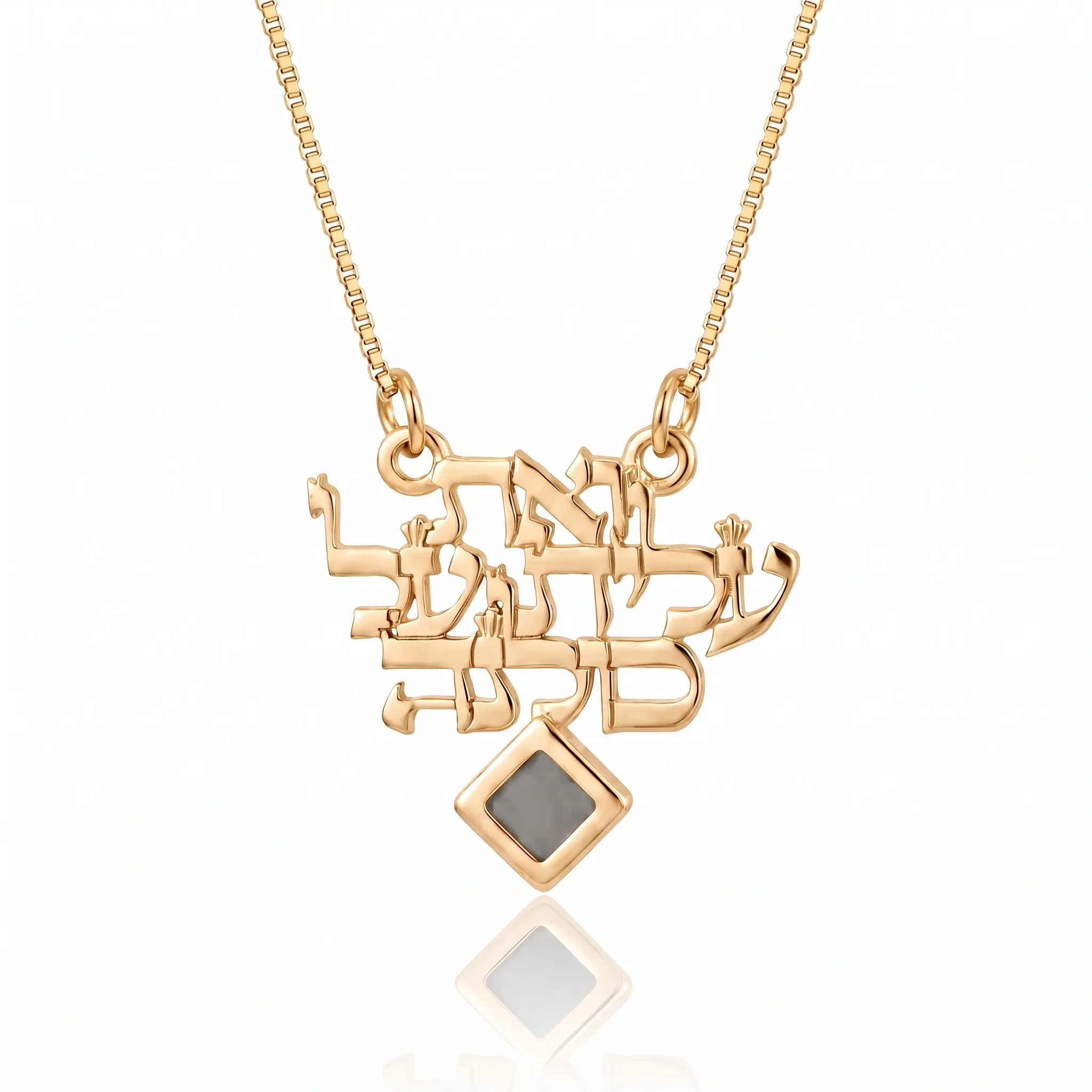 שרשרת ואת עלית