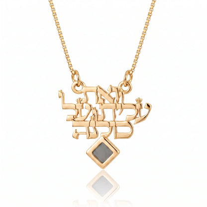 שרשרת ואת עלית