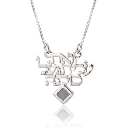 שרשרת ואת עלית