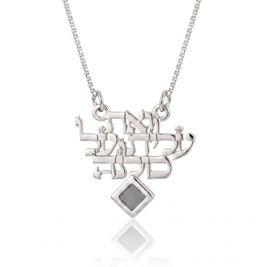 שרשרת ואת עלית