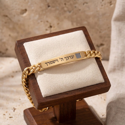 צמיד גורמט יברכך ה'